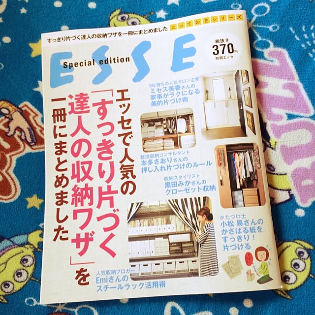 KAORIさんの実例写真