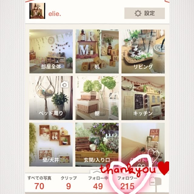 elie.さんの実例写真