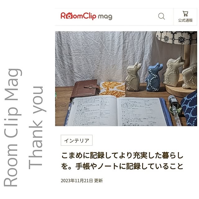 ichi.さんの実例写真