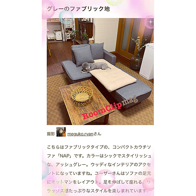 実例写真