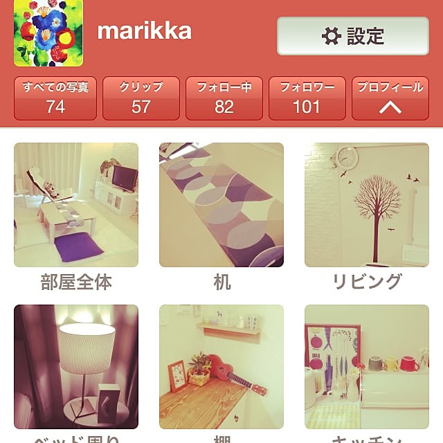 marikaさんの実例写真