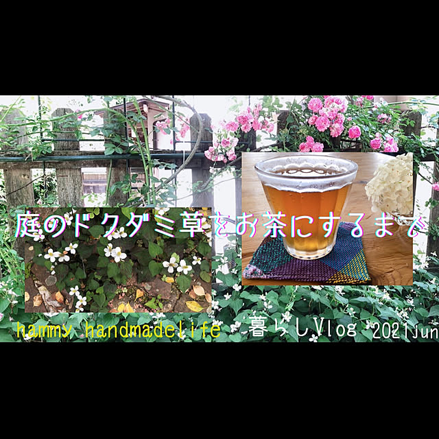 jewel-ynmさんの実例写真