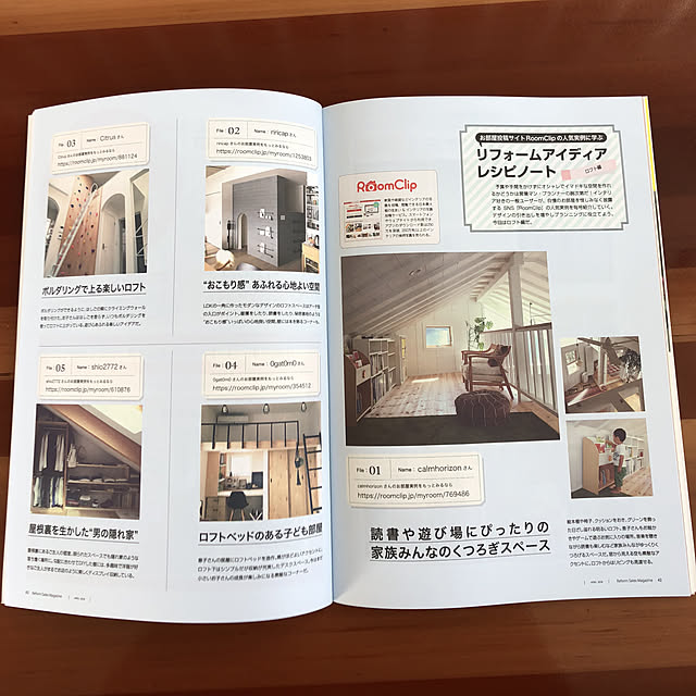 calmhorizonさんの実例写真
