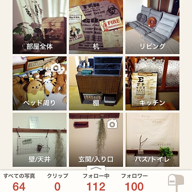 kazuminさんの実例写真
