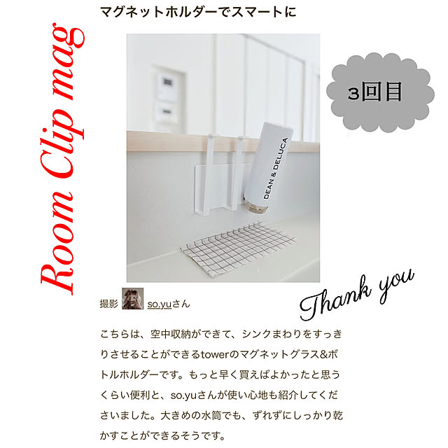 so.yuさんの実例写真