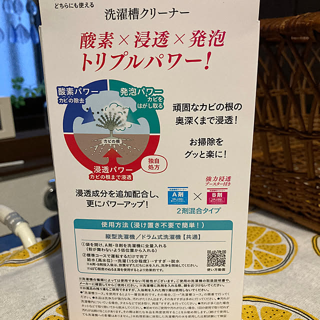 FUJICOさんの部屋