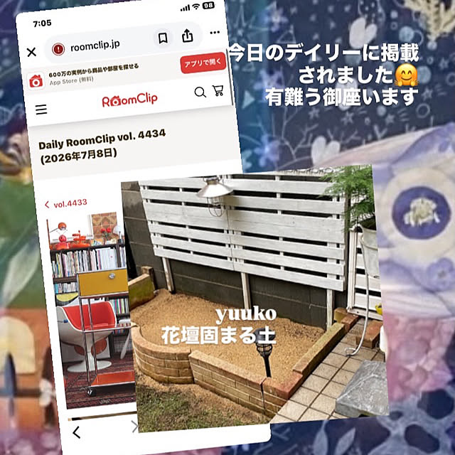 YuuKoさんの実例写真