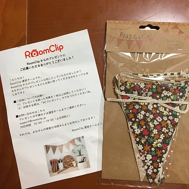 moka0427さんの実例写真