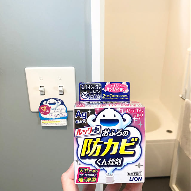 yukiminさんの実例写真