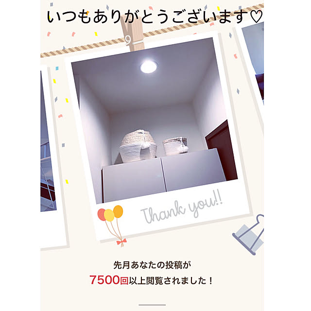 Marieさんの実例写真