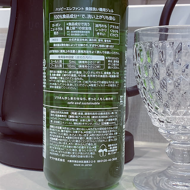 madamkaoriさんの部屋