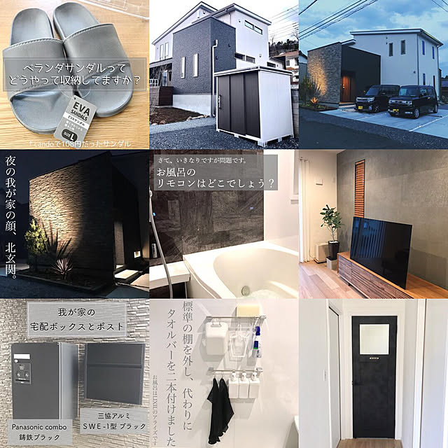 hm_myhomeさんの実例写真