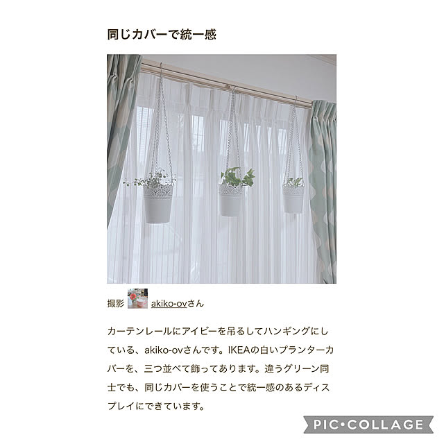 akiko-ovさんの実例写真