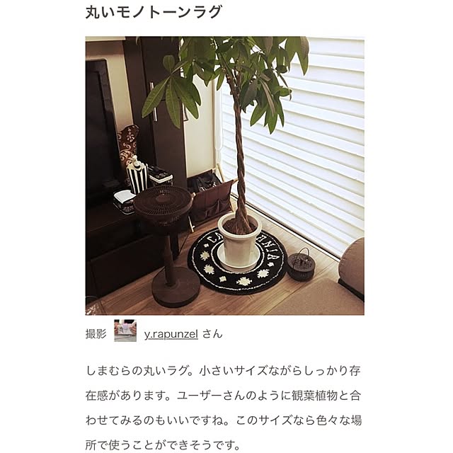 y.r.oさんの実例写真