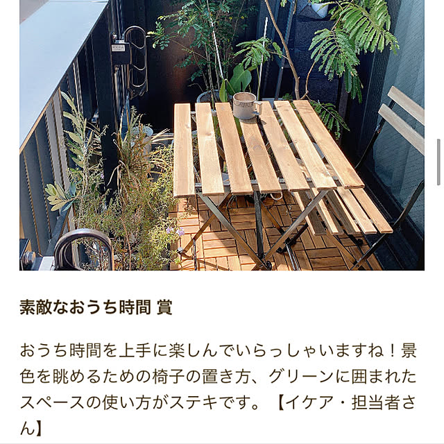 Kurehaさんの実例写真