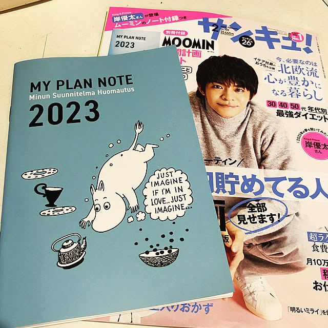 mayu1209さんの実例写真