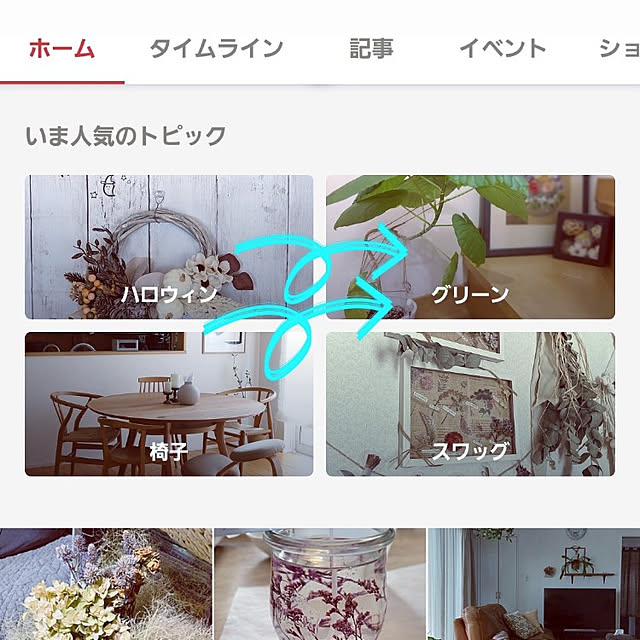 makkyさんの実例写真