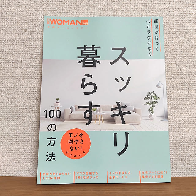 sachiさんの実例写真