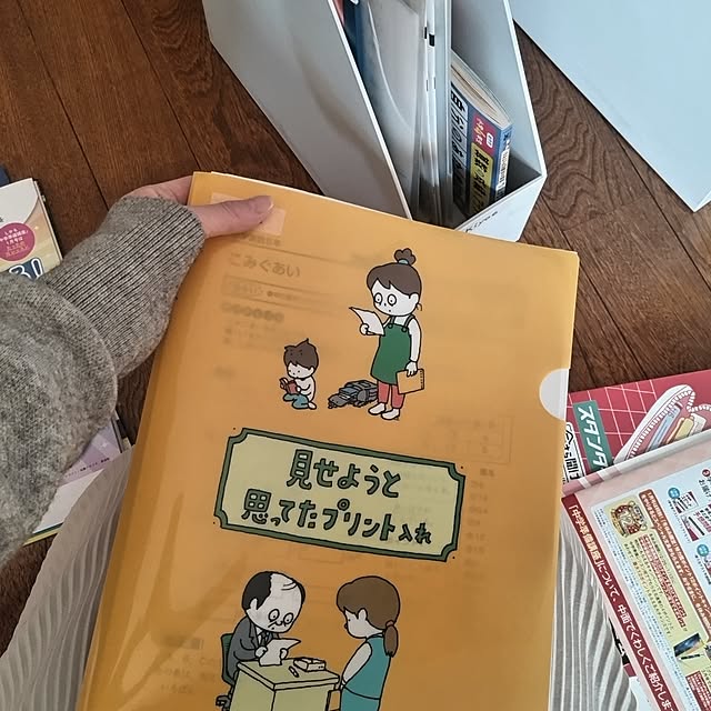 sakiさんの部屋