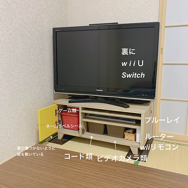 和室/整理整頓を頑張る/整理整頓/テレビ台/ダイソー...などのインテリア実例 - 2019-11-15 17:00:53