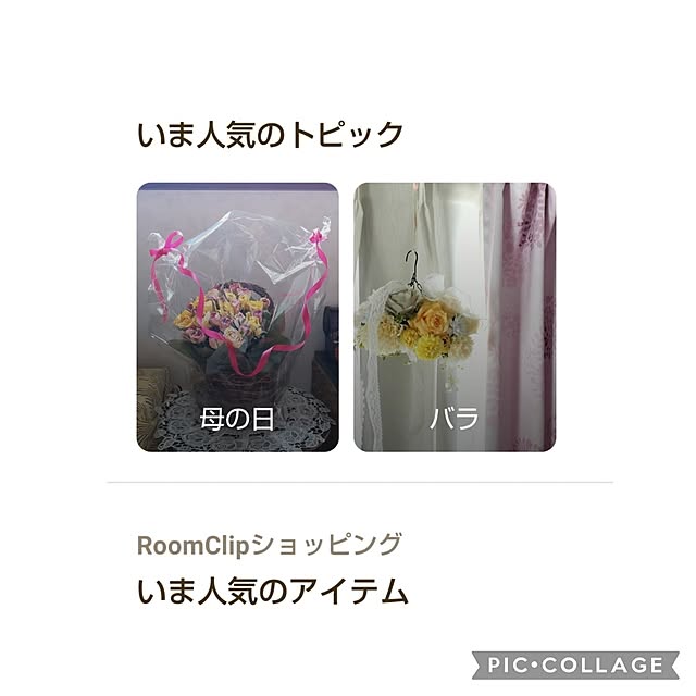 yumiyumiさんの実例写真