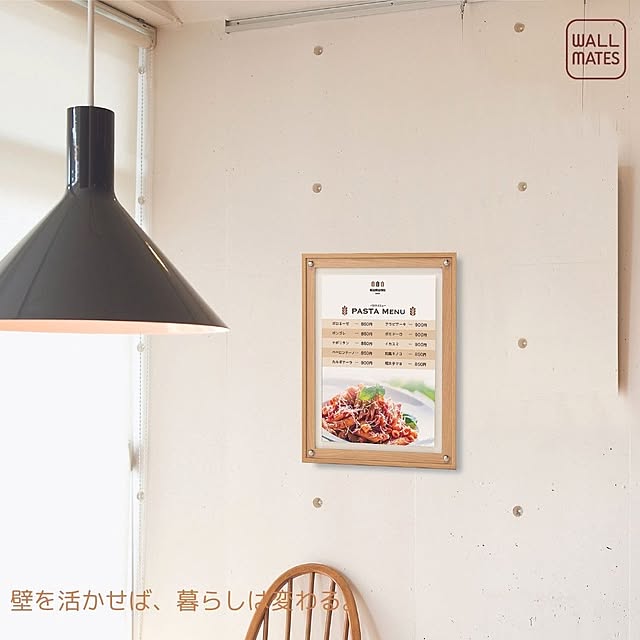 WALL_MATESさんの実例写真
