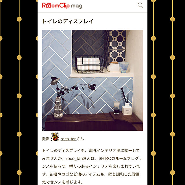 roco_tanさんの実例写真