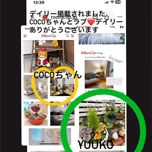 YuuKoさんの実例写真