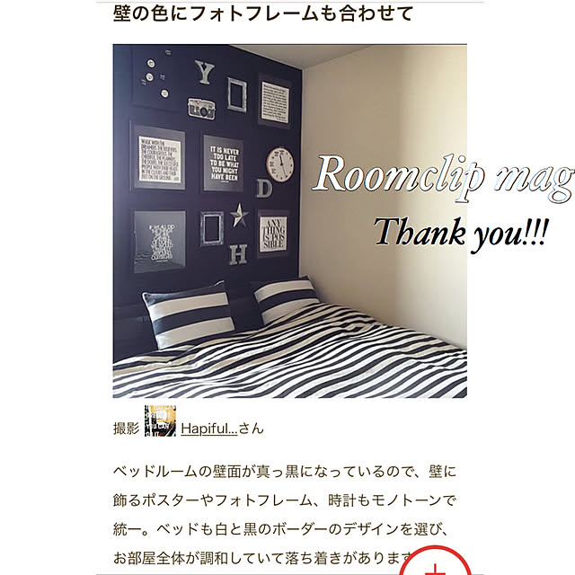 Hapiful...さんの実例写真