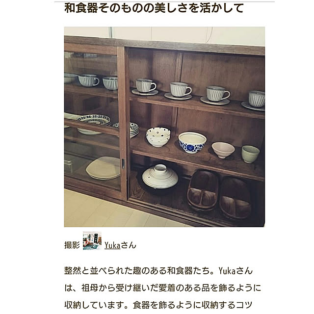 実例写真