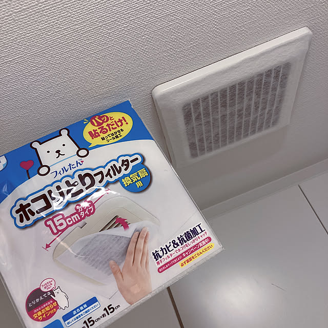Misaさんの実例写真