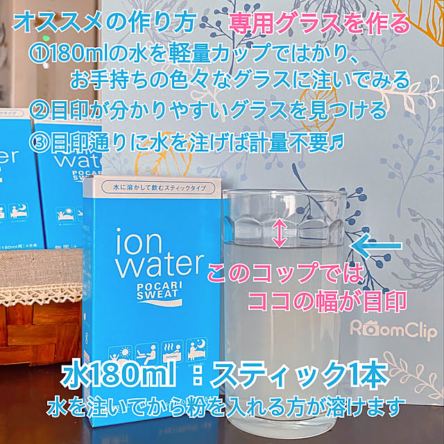 cloversさんの実例写真