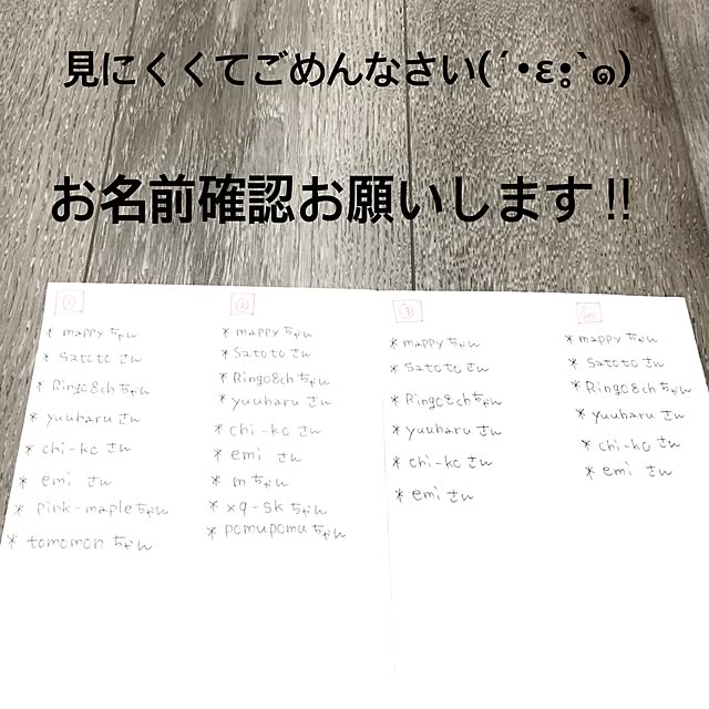 Monka63さんの実例写真
