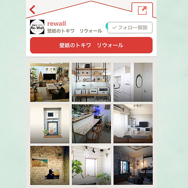 kazuさんの実例写真