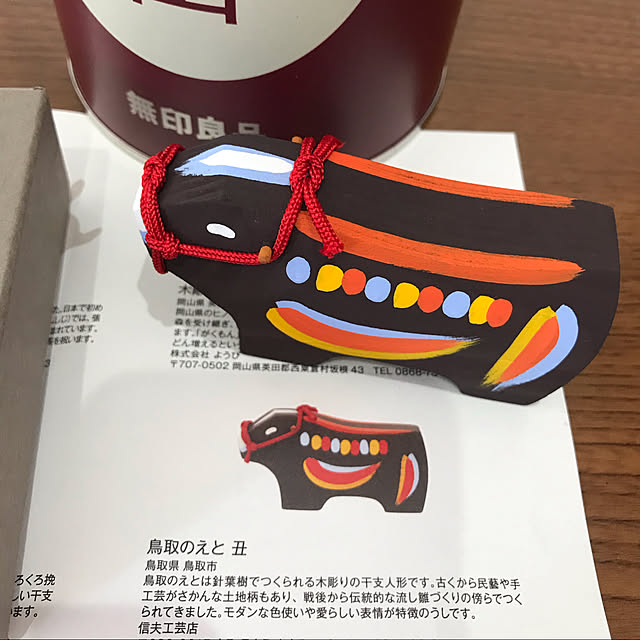 EMIKOさんの実例写真