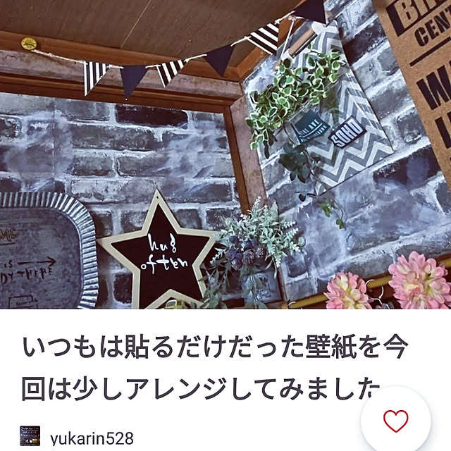 yukari2869さんの実例写真