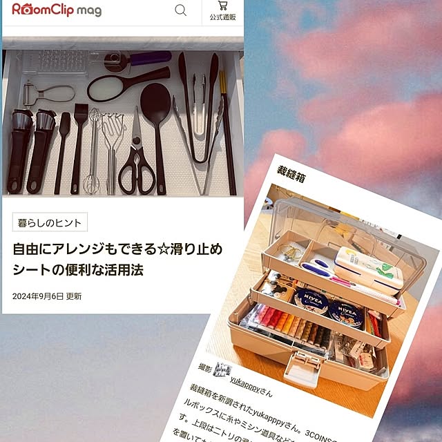 実例写真