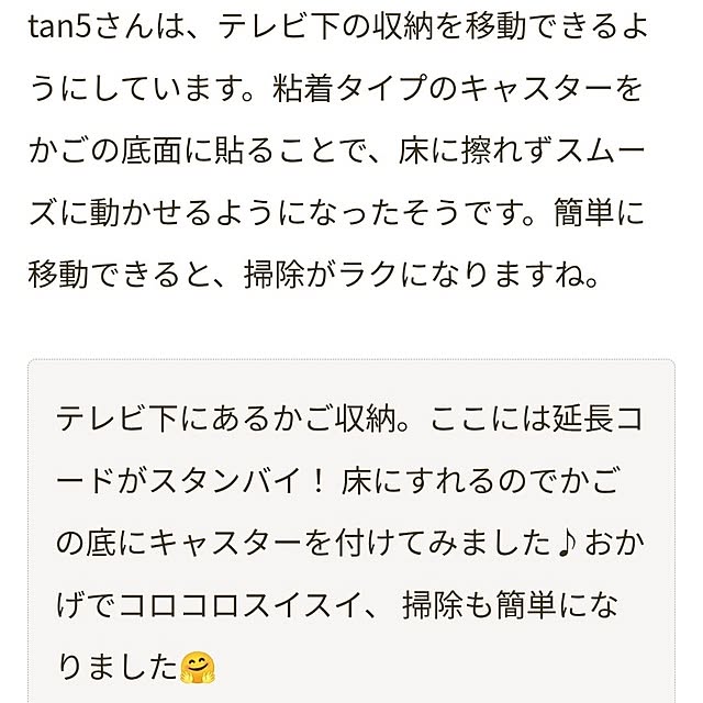tan5さんの部屋