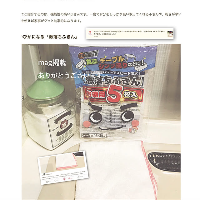 rizumu4649さんの実例写真