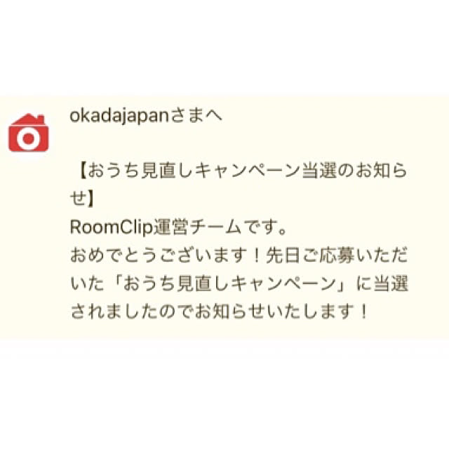 okadajapanさんの実例写真