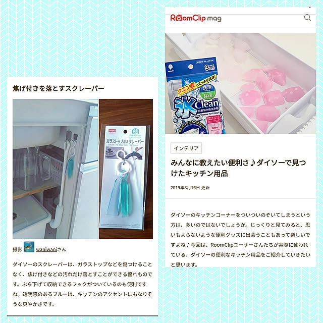 waniwaniさんの実例写真