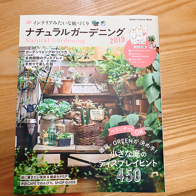 pepeさんの実例写真