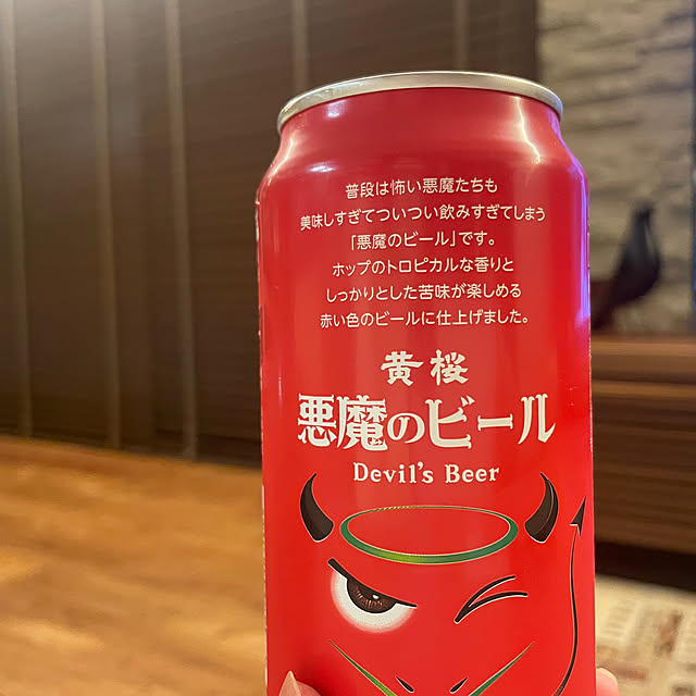 Yumiさんの部屋