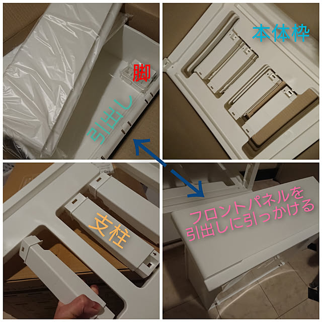 rikalynさんの実例写真