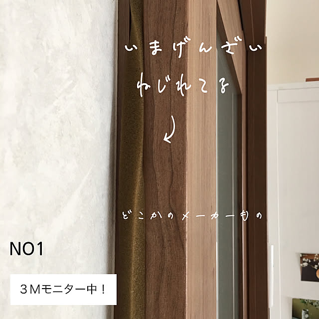 importantさんの実例写真