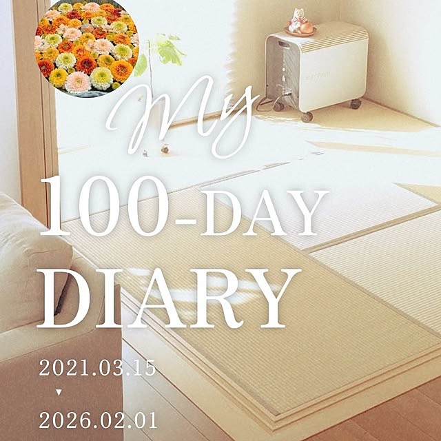 tan5さんのお部屋の写真