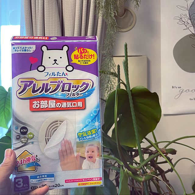 hiyupan88さんの実例写真