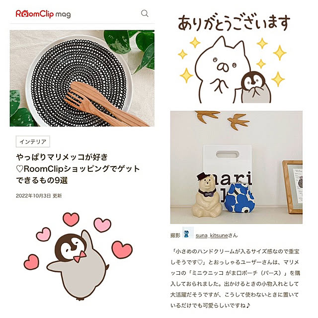 suna_kitsuneさんの実例写真