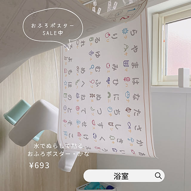 yu.i_homeさんの部屋