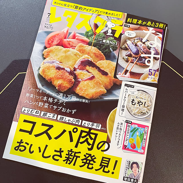 aureaさんの実例写真